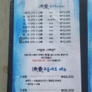 동해생선구이 이미지