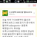 [정보]오늘 7시30분 울산vs전북 주말 포항vs경남 fa컵 결승전 중계 이미지