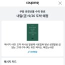 내몸애찬 | 당신에게 가을은 어떤 계절인가요