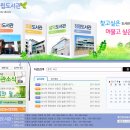 가평 군립도서관 이미지