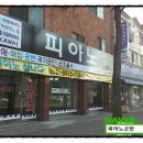 샛별공방 이미지