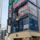 명동한식뷔페 이미지