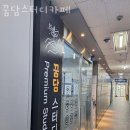 서울 양천구 신정동 스터디카페 꿈담스터디카페 가격 위치 주소