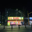 한우잡는날 한우 10,800원 이미지