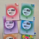 S-3 | 대치동 누테학원 돌파수학 후기, S반 3개월차 황소와 비교 특징, 교재, 학원비, 수업시간, 진도