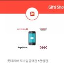 베스티안 편의점 이미지