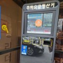 경희자혜한의원 이미지