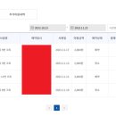 황송테니스장 이미지
