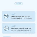 탑앤케어 이미지