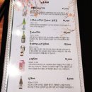 김영화스시 - 화성시 행정서로2길 28-35 | 김영화스시