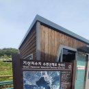 ❤️모객 부족으로 넷째 일요일(25일)로 순연합니다 *10/18(일)장흥/기산저수지/마장호수 이미지