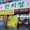 대구동부중학교 이미지