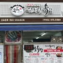 하성일복집 이미지