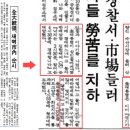윤수산 이미지