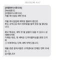 피엠와이 네이버블로그