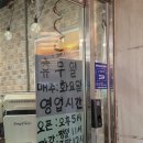 자산동100 | 마산 자산동 조개구이 맛집 잠수함 방문 후기