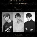 뮤지컬 라흐마니노프 이데일리