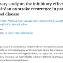 마추펴추한의원 이미지