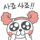 사이공쌀국수 - 청주시 흥덕구 월명로 150-1 | 사이공쌀국수