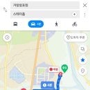 스테이 훔 이미지