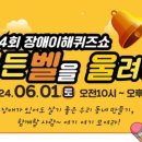 서울장애인종합복지관 보호작업장(파니스) 이미지