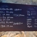 해물포차바다이야기 이미지