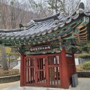 유정담 이미지