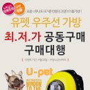 시유펫