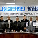 요셉나눔재단법인 요셉의원 가톨릭신문