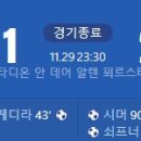 [25/26 Bundesliga 12R] 1. FC 우니온 베를린 vs 1. FC 하이덴하임 1846 골장면.gif 이미지