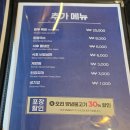 시를 쓰는 오리 | [울산] 삼산동 숯불구이 맛집 [경복궁] 오리불고기 신메뉴 출시! 솔직후기