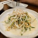 대문한정식