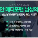쎈비뇨기과 이미지