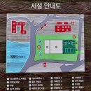 곡성안개농촌체험휴양마을 | 여름에 가볼만한 곡성여행지 연꽃이 아름다운 목동제