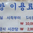 군포여성전용한증막 이미지