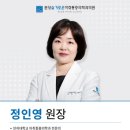 분당슬기로운마취통증의학과의원 이미지