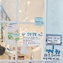 그리다, 강릉 | [강릉 소품샵#1 / 강릉중앙시장 인근] 월화선물가게·강릉에서·그리다유리알유희 후기