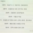 협동조합공작소