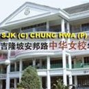 중화초등학교 이미지