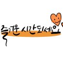 원조풍천장어 이미지
