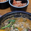 큰집 티스토리