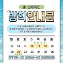 진만초교 네이버블로그