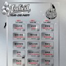 팬&투데이 | 연말 공연 보신각 보러가기전에 공연 보러갈 사람 ? - 인디드 페스티벌 추천 후기