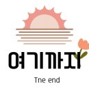 범일통닭 네이버블로그