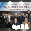 포스콤