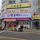 일청로36번길 이미지