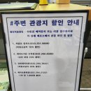 강촌청소년수련원 이미지