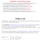 인테리어2020 이미지