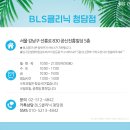 청담그룹의원 이미지