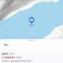 영화 살목지 보고 왔어요.(스포 없음) 이미지